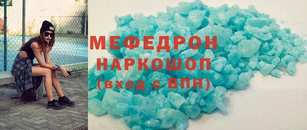 MDMA Белокуриха