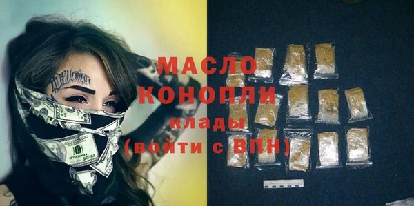 MDMA Белокуриха