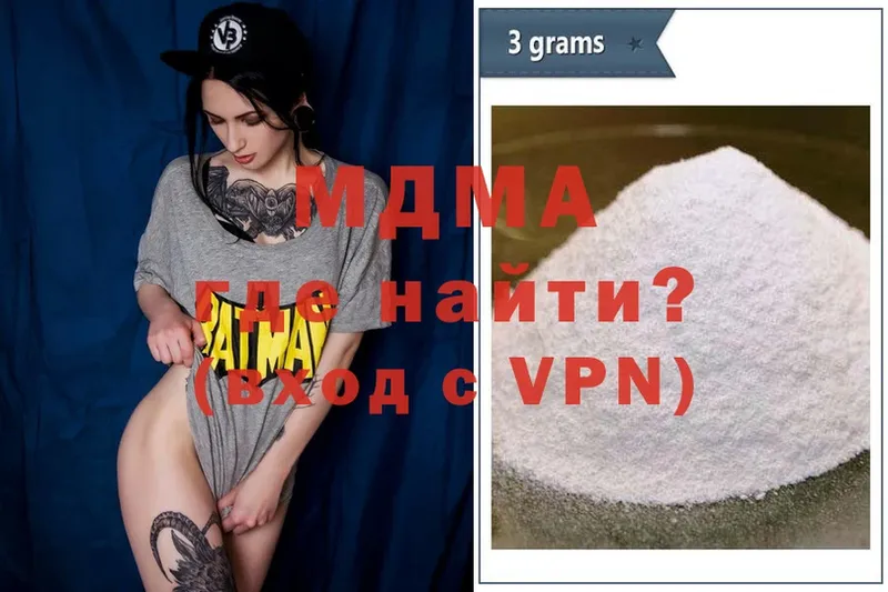 MDMA VHQ Вязьма